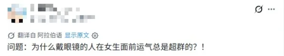 现实苦才看动漫?海外观众嫌日漫太假 被指"管得太宽"｜高清图片集