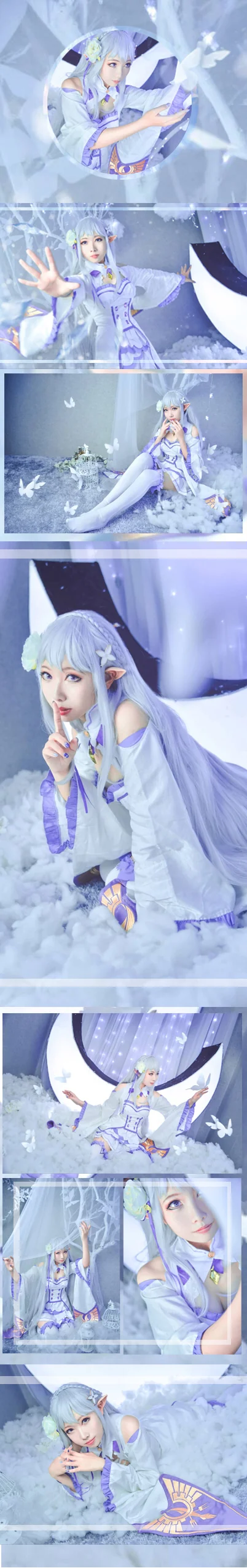 从零开始的异世界生活艾米莉亚COS写真