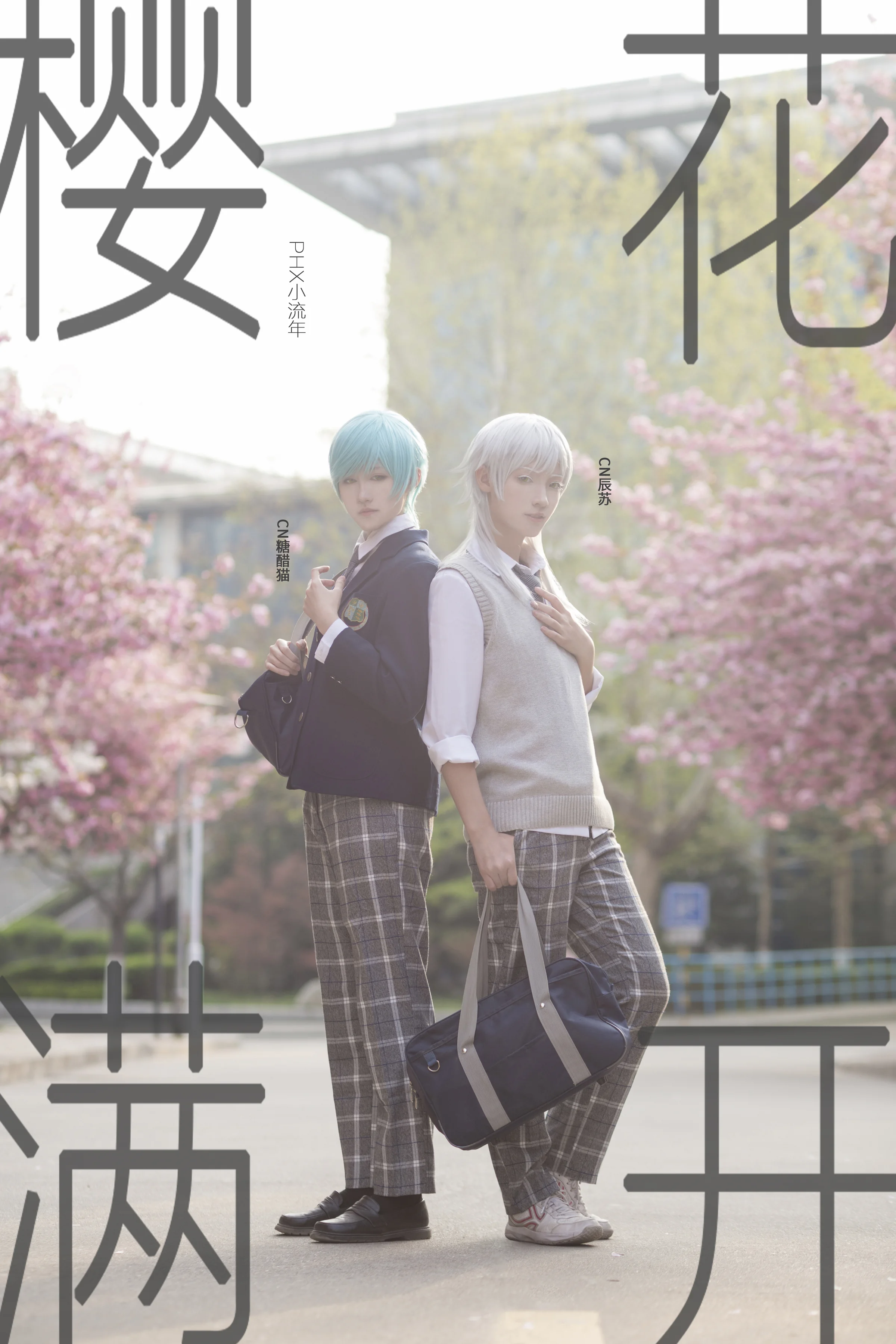 COS写真正片 刀剑乱舞鹤一期制服私设 樱花满开