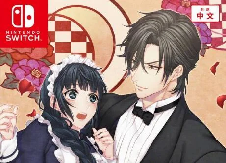 乙女游戏《華彩煌煌,吾之一族 摩登時代》中文化 2023年登陆NS平台｜高清图片集