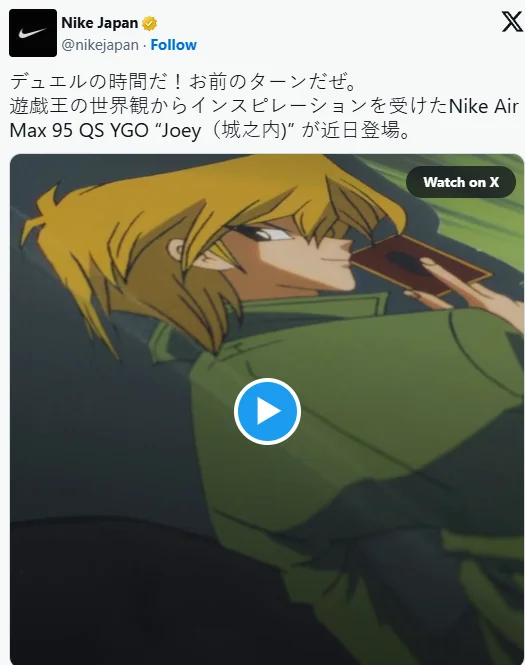 城之内标志性球鞋！Nike x《游戏王》联名鞋即将推出｜高清图片集
