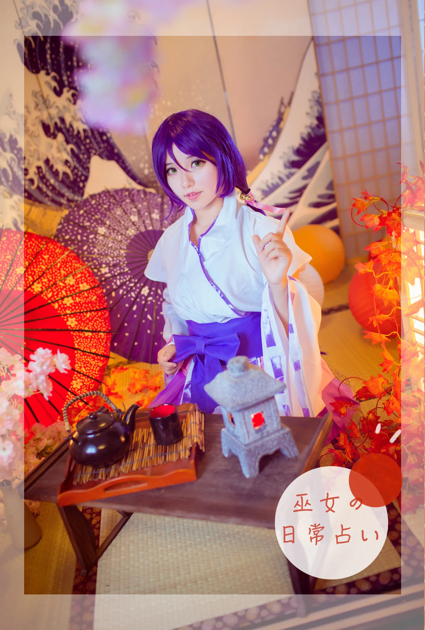 东条希COS写真