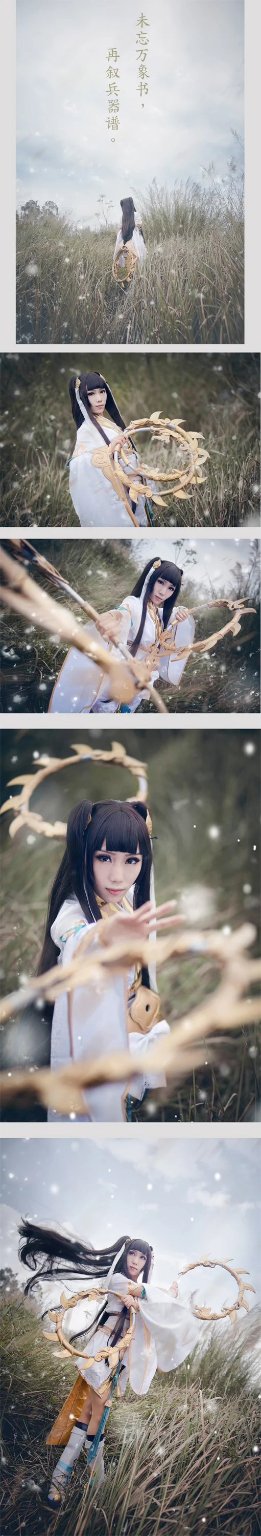 天涯明月刀OL 曲无忆 COS写真