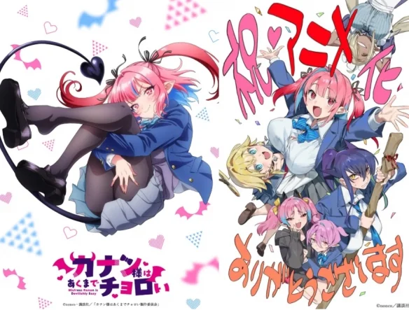 纯情恶魔恋爱喜剧《容易对付的恶魔大人》动画化确定｜高清图片集