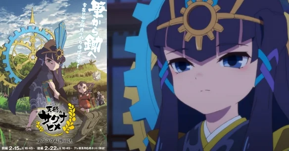 《天穗咲稻姬》续篇《心环稻作日志》前后篇连续播出｜高清图片集