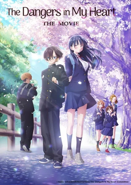 剧场版《我心里危险的东西》曝全新主题曲及主视觉图｜高清图片集