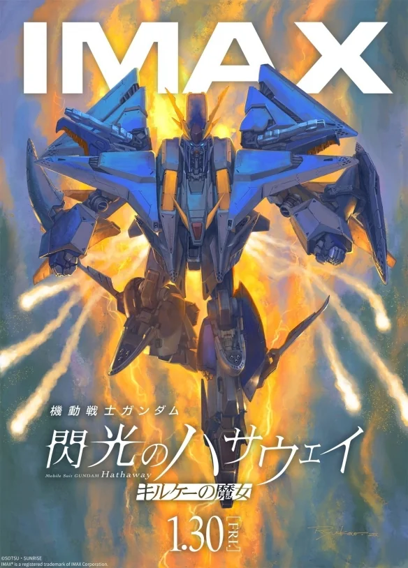 《高达：闪光的哈撒维 喀耳刻的魔女》公开正式预告片｜高清图片集