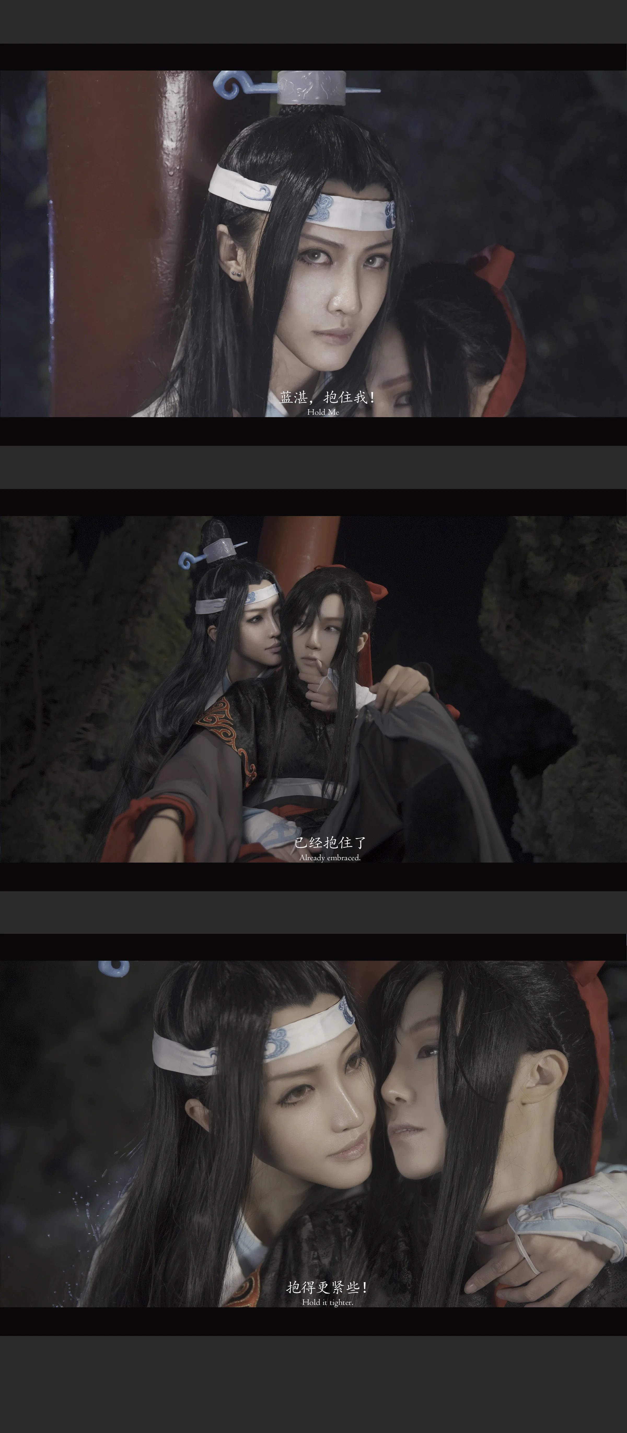 魔道祖师 蓝忘机魏无羡COS写真