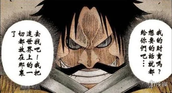 ONE PIECE真实存在，尾田亲手开启大潜水时代｜高清图片集