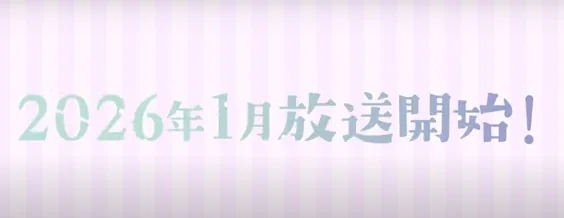 TV动画《透明男子与人类女孩》宣布延期至2026年1月｜高清图片集