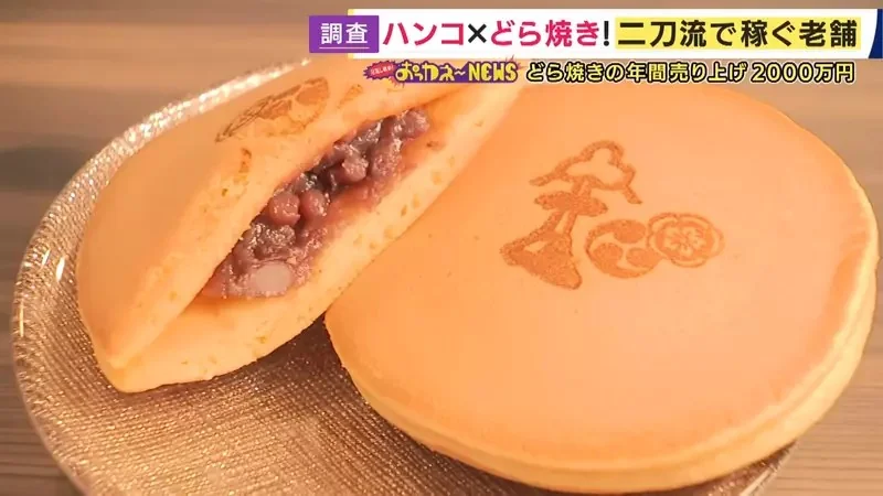 《兼賣銅鑼燒的印章店》老店面臨生存危機 賣起精緻點心開創事業第二春｜高清图片集