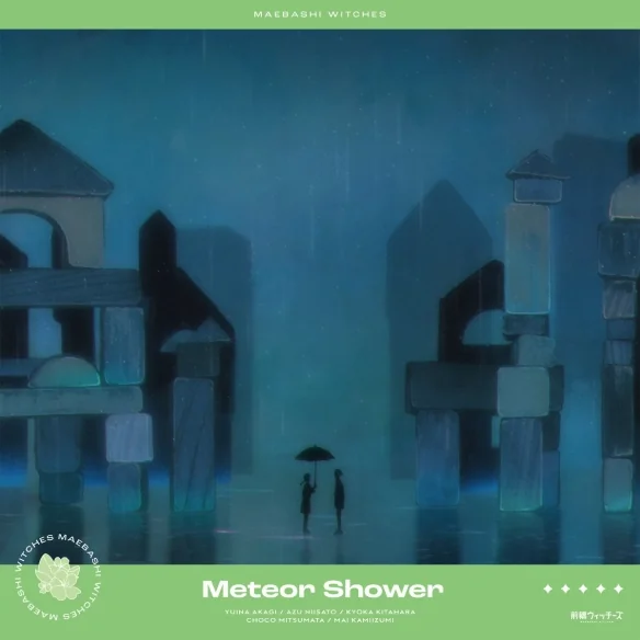 动画《前桥魔女》第8集插曲《Meteor Shower》发行｜高清图片集