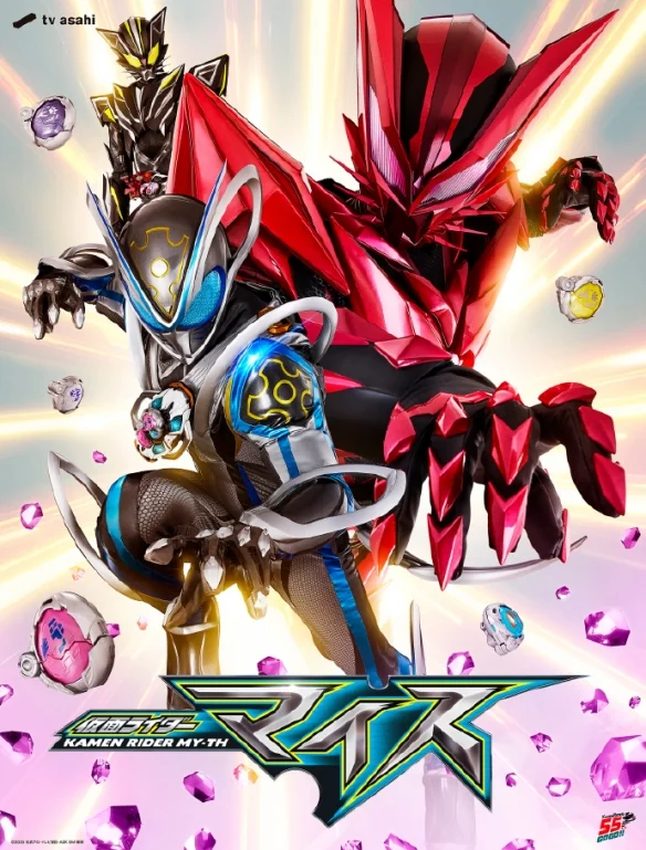 《假面骑士》系列TV新作《假面骑士麦斯》正式公开｜高清图片集