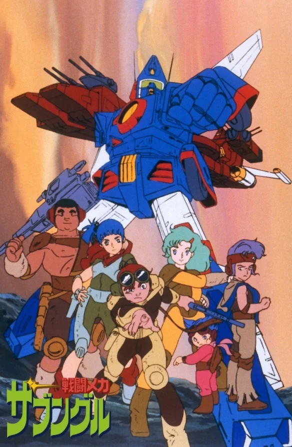电视动画《战斗装甲Xabungle》改编实验影片发布！｜高清图片集