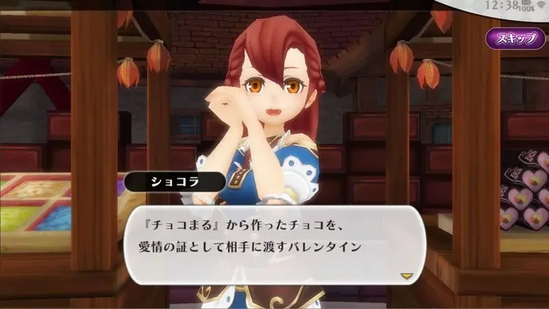 《玩RPG跳過劇情的人》故事、文字和心情描寫都不在乎 這種玩家能夠算是RPG愛好者嗎？｜高清图片集