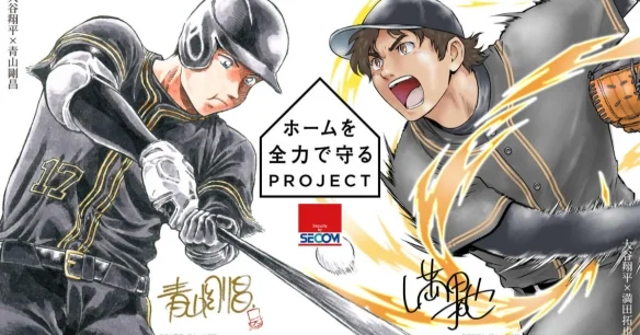 《柯南》《棒球大联盟》作者联手绘制棒球选手壁纸｜高清图片集