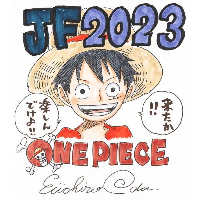 尾田荣一郎「海贼王」绘制 JumpFesta2023 贺图｜高清图片集