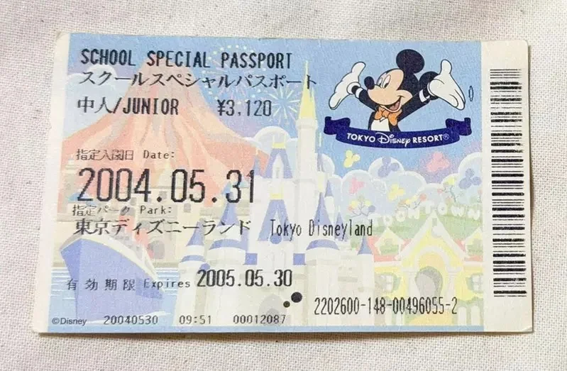 網友分享《22年前的迪士尼樂園門票》當時一天才5500日元，比現在整整便宜了一倍@@｜高清图片集