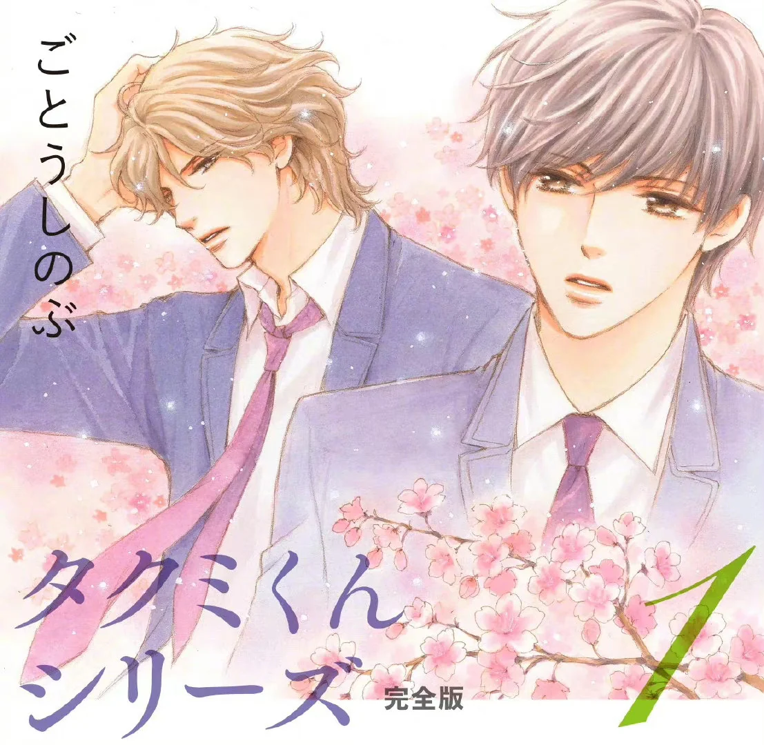小说「春风物语」30周年纪念，真人电影制作决定！｜高清图片集