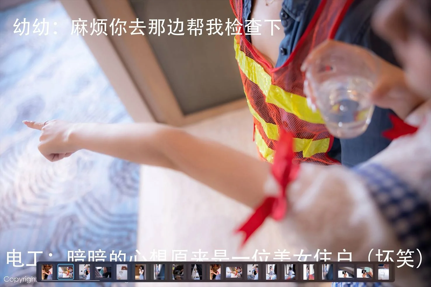 [Xiuren秀人网]2023.10.13 NO.7509 幼幼｜高清图片集