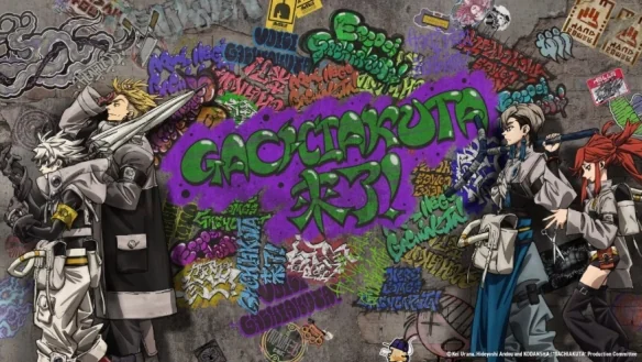 一看就知是谁的风格~骨头社新作《Gachiakuta》上线｜高清图片集