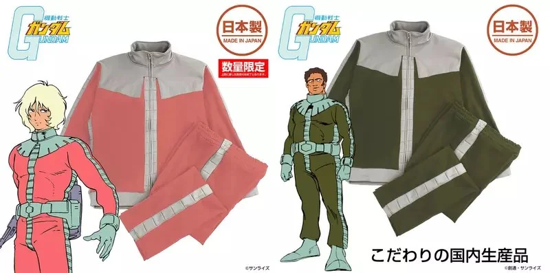 日本COSPA推出《機動戰士鋼彈》周邊商品 「吉翁公國軍款運動外套 夏亞/一般士兵版」，現在於線上商店開始接受預購