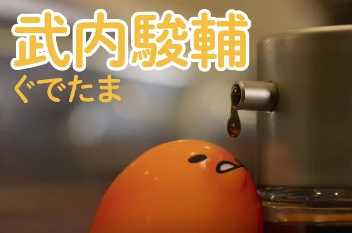 Netflix《懒蛋蛋大冒险》声优发表预告 12月13日开播｜高清图片集