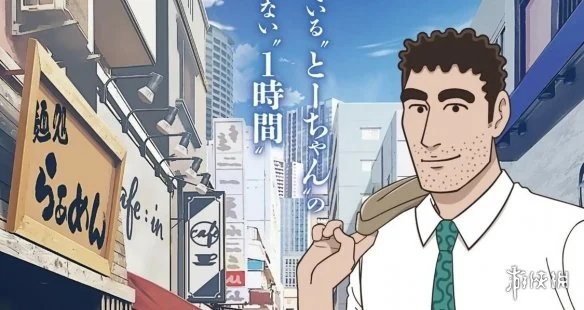 弹幕问号刷屏！《蜡笔小新》老爸广志动画形象引热议｜高清图片集