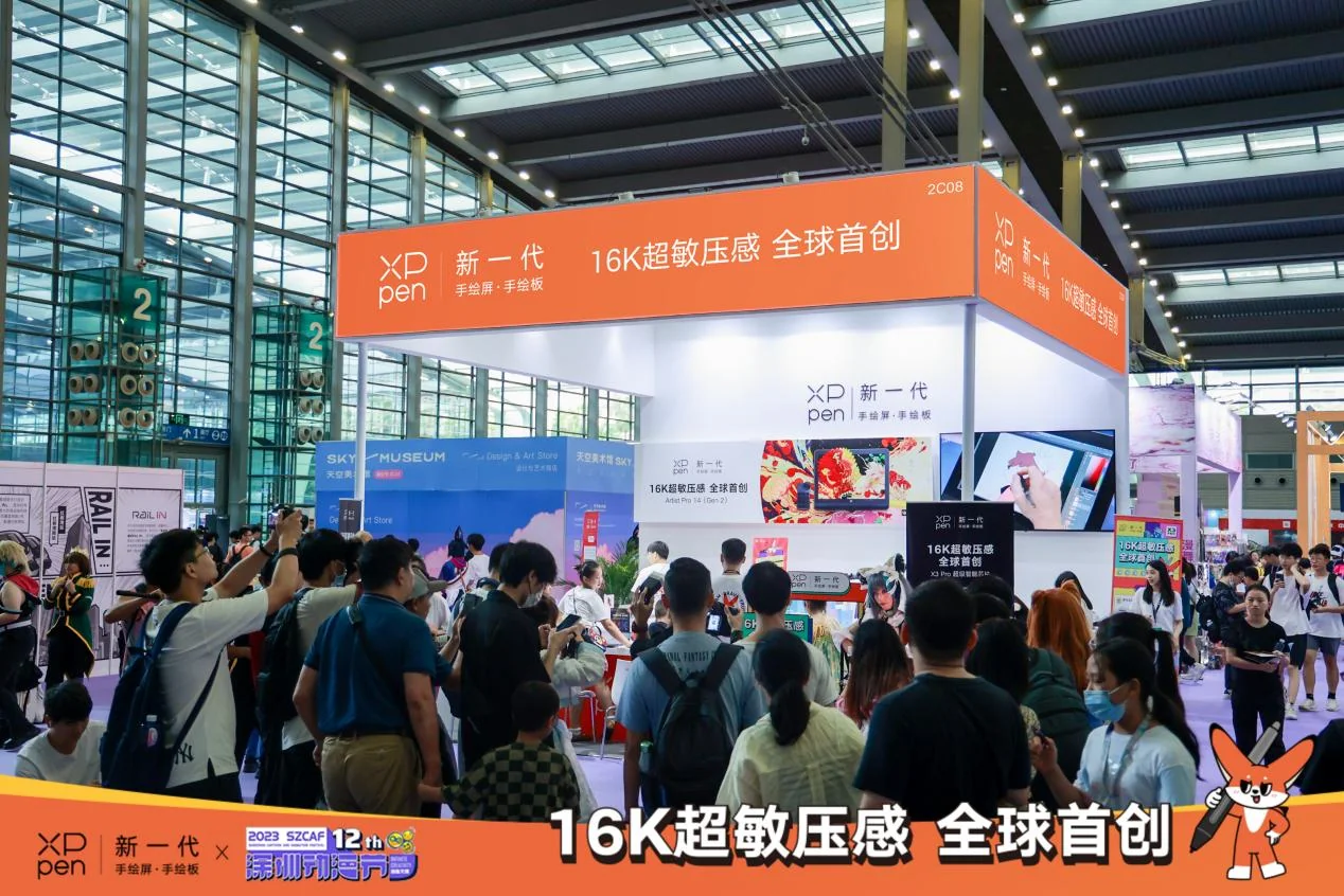 XPPen将携16K超敏压感系列新品，参展深圳第十二届动漫节｜高清图片集