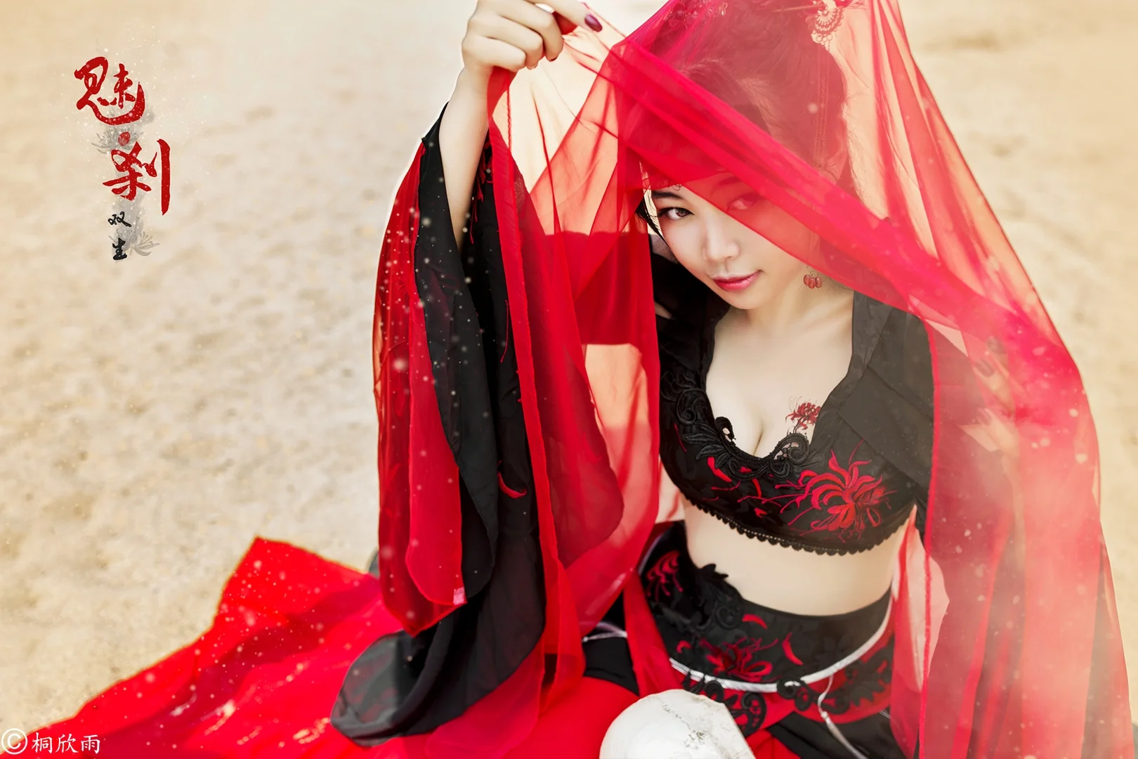 彼岸花COS写真