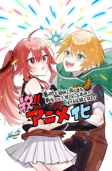 《穷尽魔法的重生精灵》官网宣布确认将TV动画化！｜高清图片集