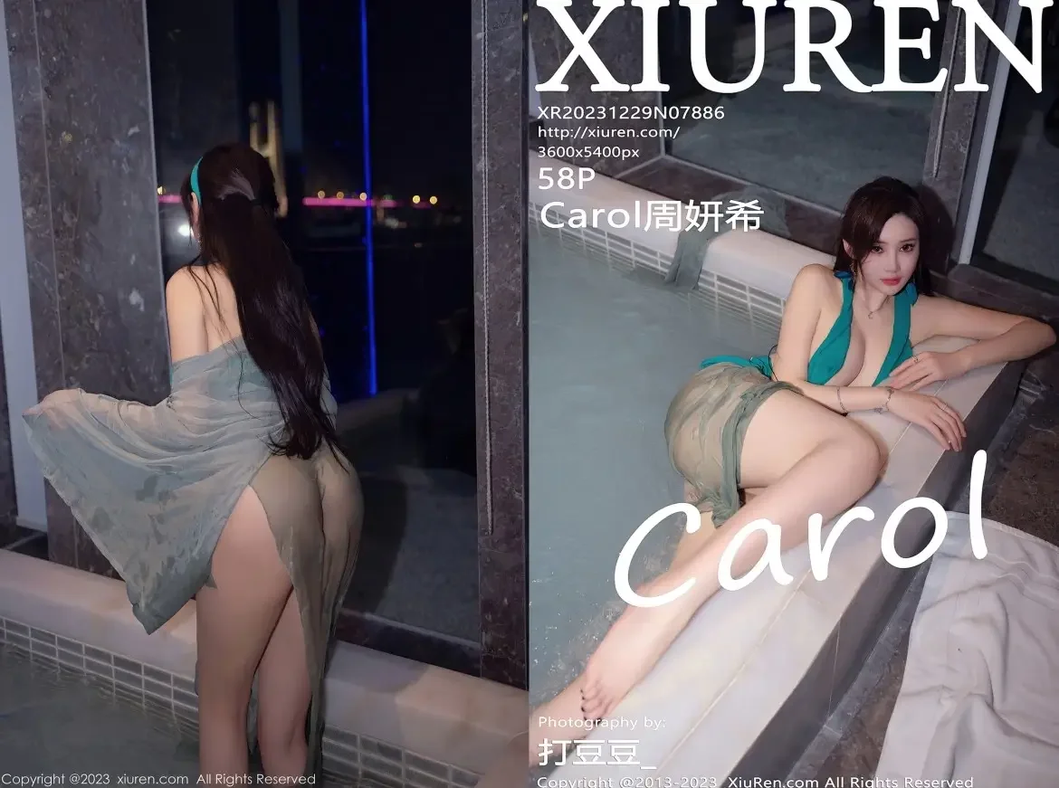 [Xiuren秀人网]2023.12.29 NO.7886 Carol周妍希[58+1P／557MB]｜高清图片集