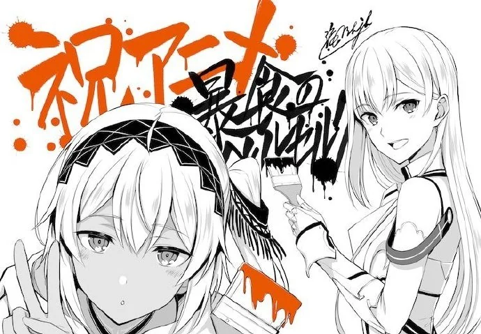 小说《暴食的狂战士~唯有我突破了所谓「等级」的概念~》宣布动画化｜高清图片集