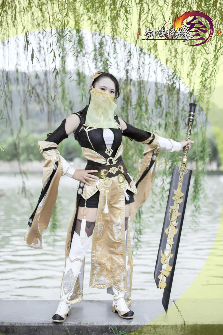 【剑网三】 秦风二小姐COS写真