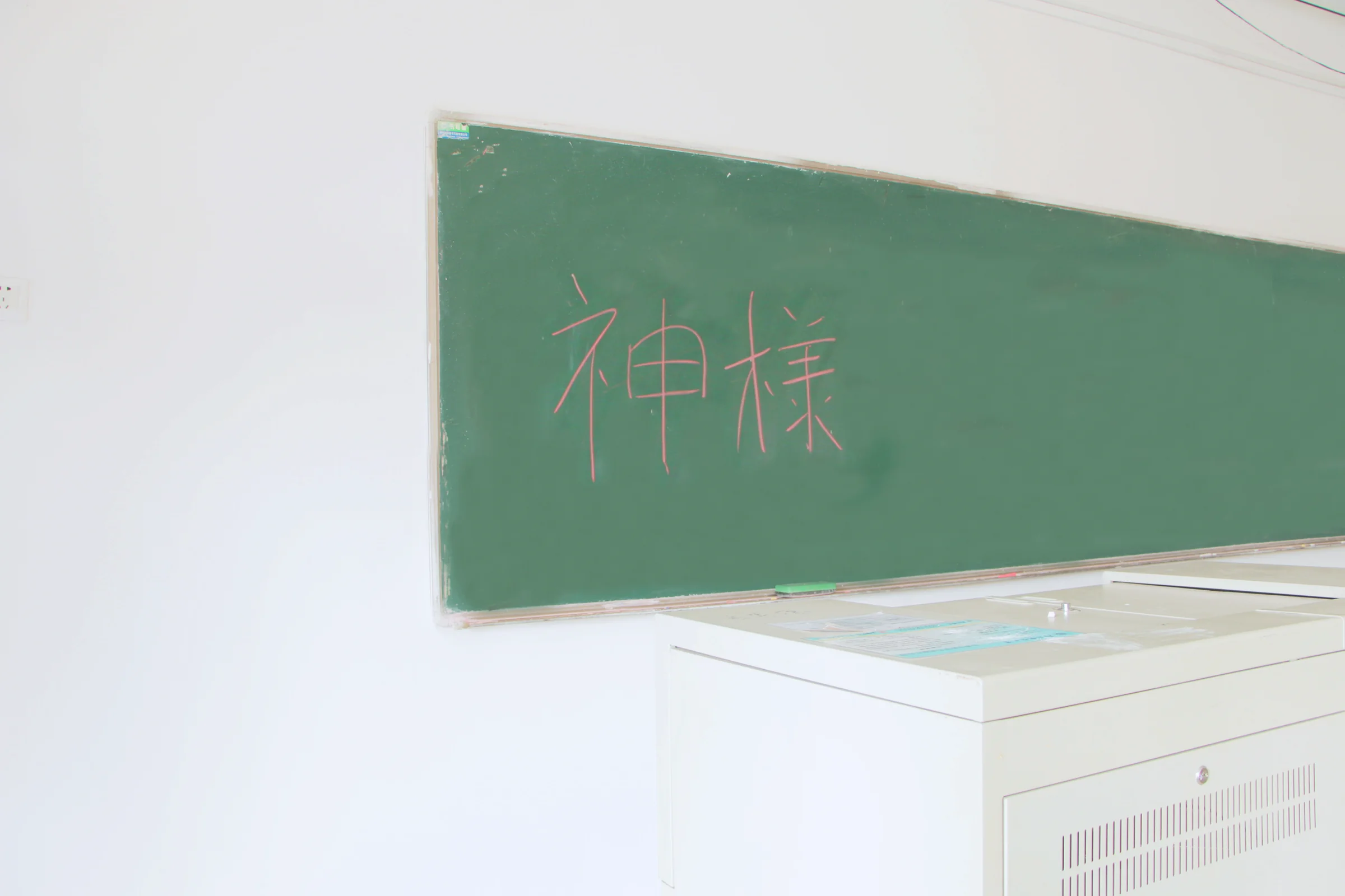 未来日记我妻由乃COS写真