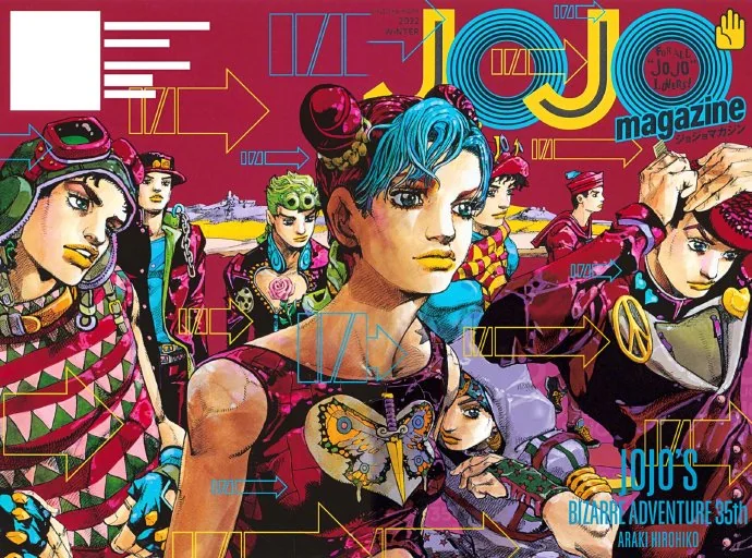 荒木飞吕彦绘制 JOJO magazine 2022 WINTER 封面｜高清图片集