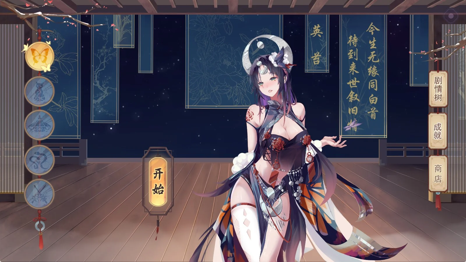 捉妖物语2/官方中文/V20230210-真御妖师+全DLC｜高清图片集