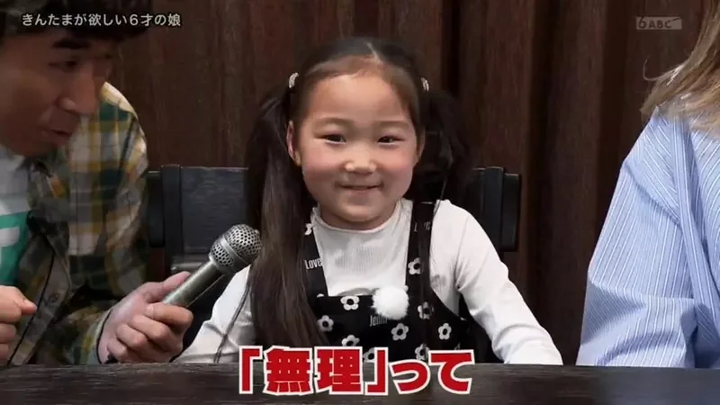 《想要蛋蛋的小女孩》哥哥和爸爸都各有兩顆 為什麼不能分一顆給她呢？｜高清图片集