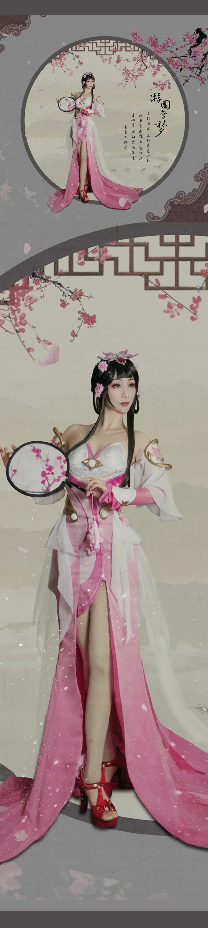 王者荣耀甄姬COS写真