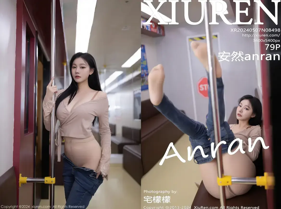 [Xiuren秀人网]2024.05.07 NO.8498 安然anran｜高清图片集