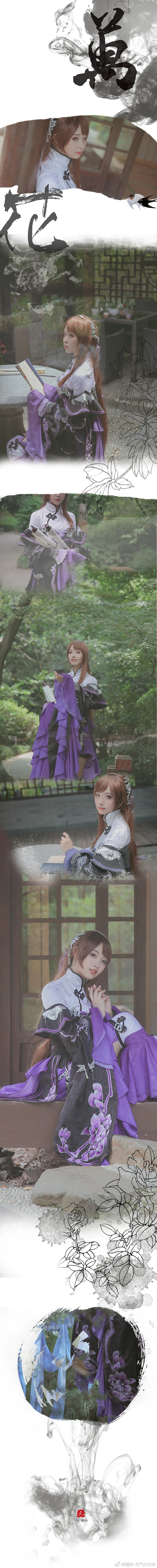 剑网三 雪河秀萝COS写真
