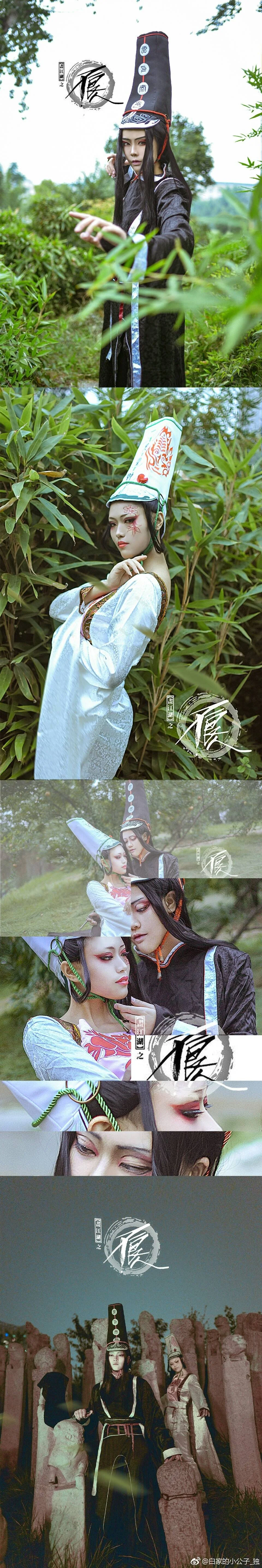 画江湖之不良人 黑白无常COS写真