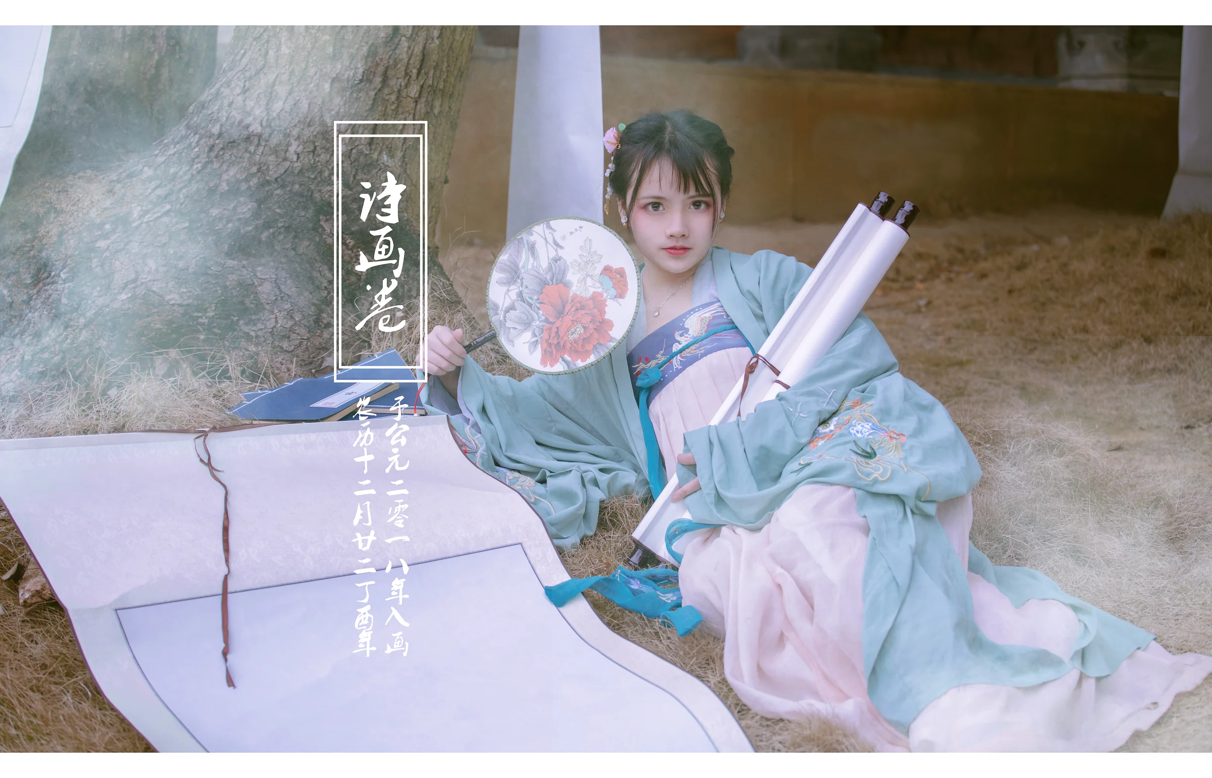 DC1990 汉服 私影｜高清图片集