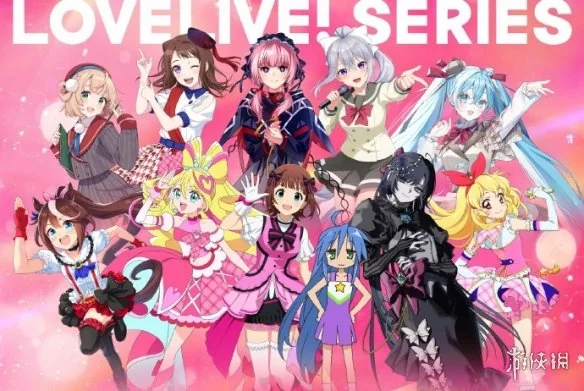 啦啦人狂喜！《lovelive！》15周年致敬专辑即将发售｜高清图片集