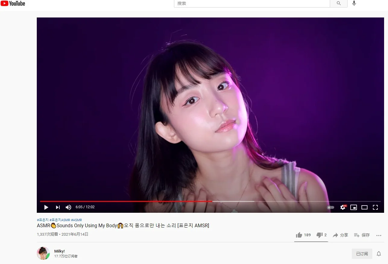 ASMR?只用我的身体发出的声音? 只用身体发出的声音 [Eunji Pyo AMSR]｜高清图片集