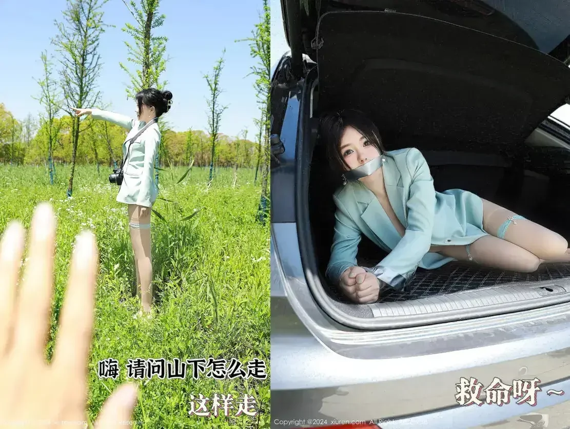 [Xiuren秀人网]2024.05.24 NO.8601 小薯条nienie[59+1P／680MB]｜高清图片集