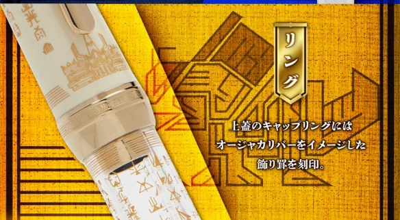 万代南梦宫将推出《国王战队帝王者》联名钢笔套装｜高清图片集