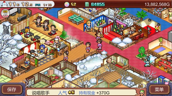 开罗游戏的《开拓神秘岛DX》和《温泉物语2 》在 Steam 上线｜高清图片集