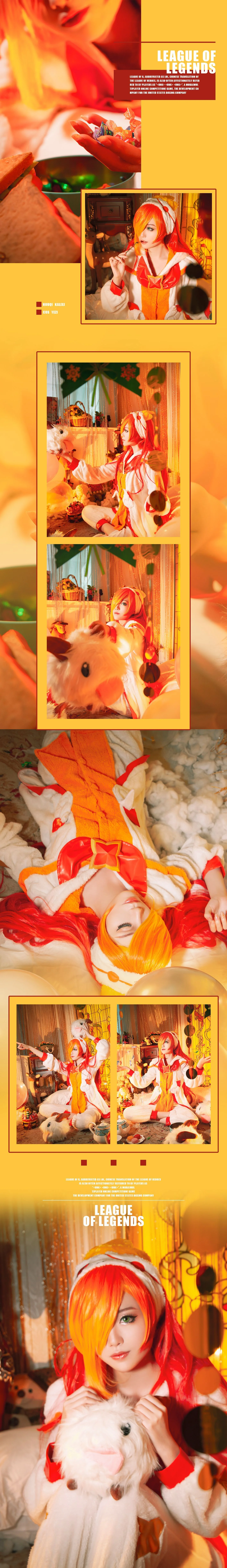 睡衣女枪厄运小姐COS写真