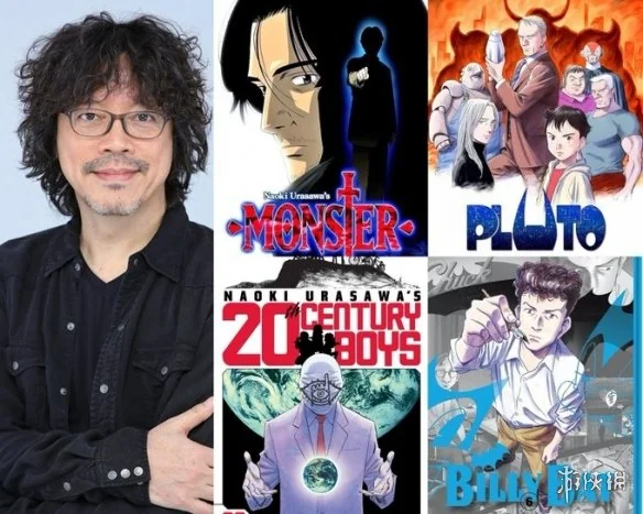 《怪物》《20世纪少年》作者浦泽直树新漫画8月开载｜高清图片集